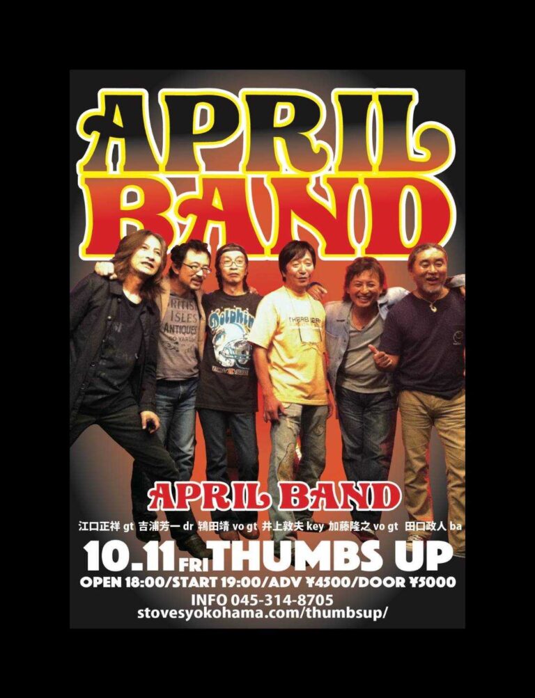 【10/11】APRIL BAND/THUMBS UP